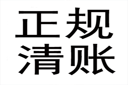 上海服饰公司胜诉广告公司货款纠纷案